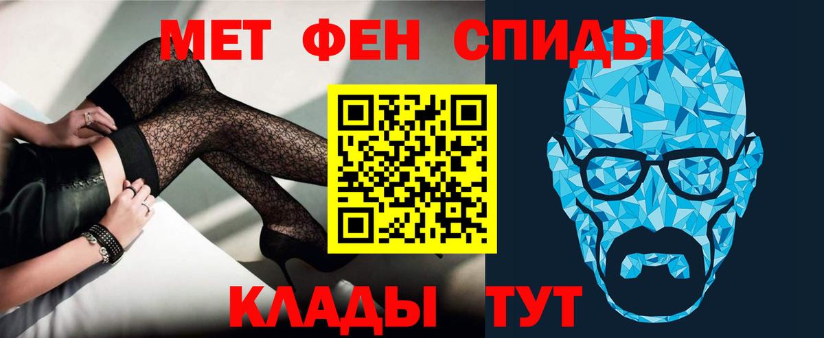 АМФЕТАМИН Premium Ростов Великий