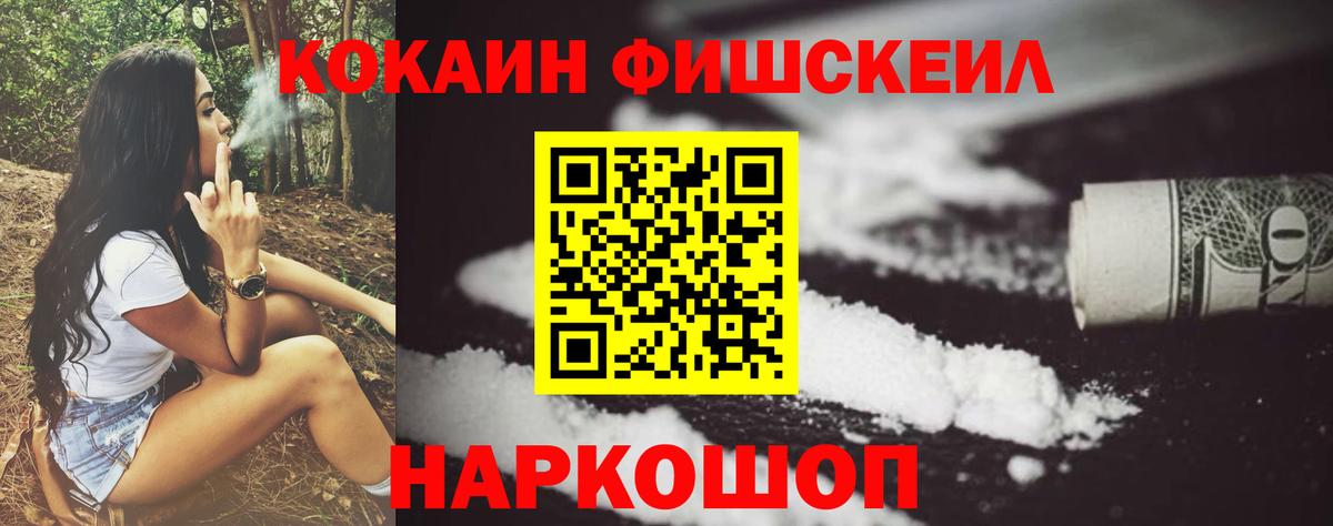 Кокаин VHQ Ростов Великий