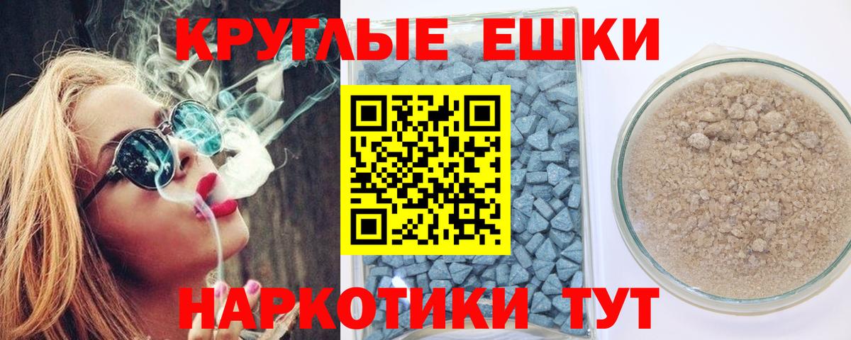ЭКСТАЗИ 99% Ростов Великий