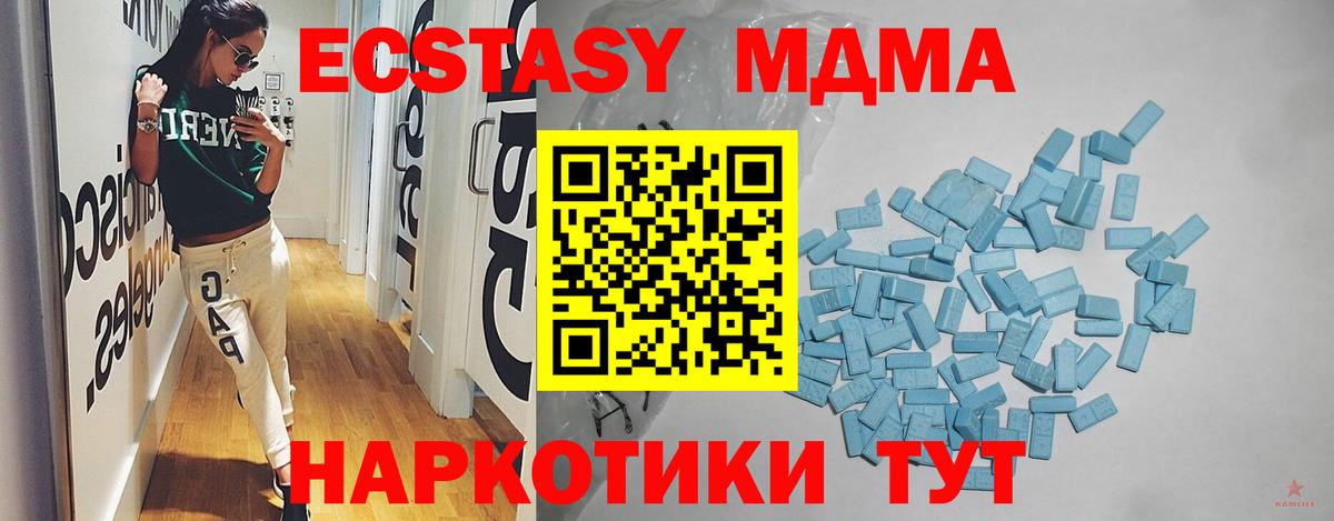 Метадон Ростов Великий