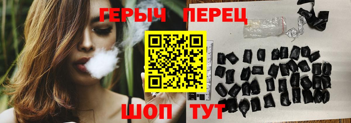 Героин VHQ  Вход с VPN  Ростов Великий 