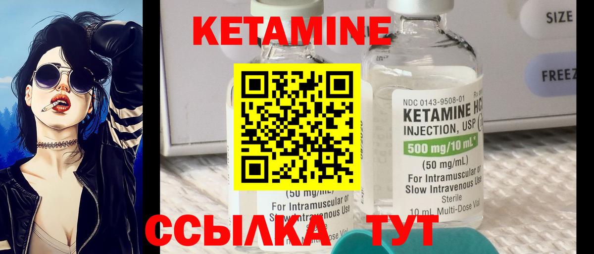 Ростов Великий  Кетамин VHQ  Кетамин VHQ  Вход с VPN 