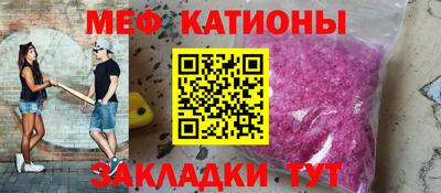 мдма Рузаевка