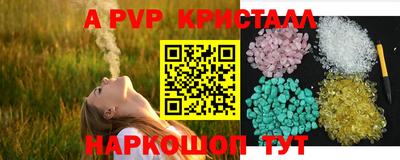 мдма Рузаевка
