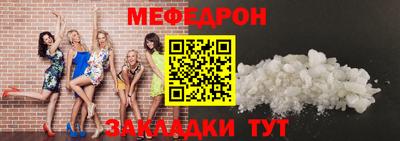 герыч Рыбинск