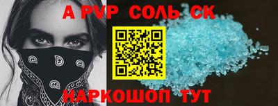 мдма Рузаевка