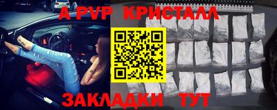 герыч Рыбинск