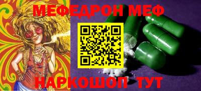мдма Рузаевка