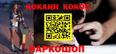 герыч Рыбинск