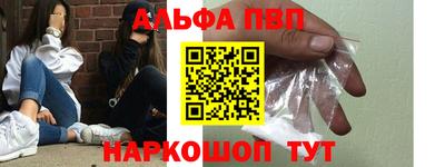 мефедрон Рязань