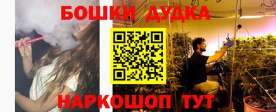мефедрон Рязань