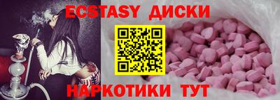 герыч Рыбинск