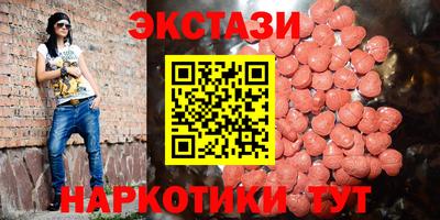 мдма Рузаевка
