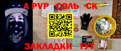 мдма Рузаевка