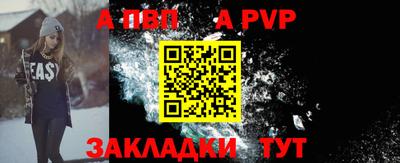 мефедрон Рязань