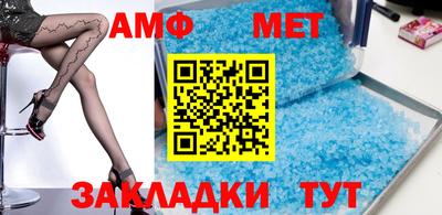 герыч Рыбинск