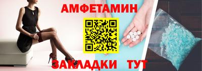 мефедрон Рязань