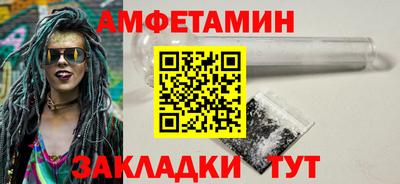 мдма Рузаевка