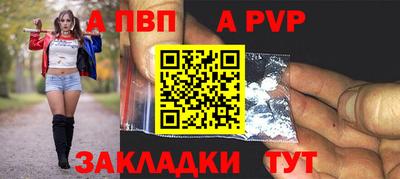 мефедрон Рязань