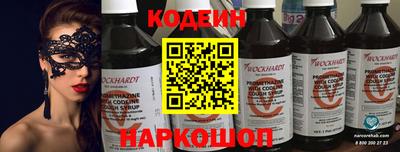 мефедрон Рязань