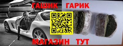 герыч Рыбинск