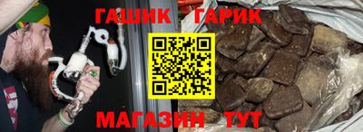герыч Рыбинск
