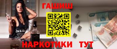 герыч Рыбинск