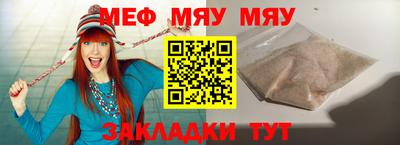 мдма Рузаевка