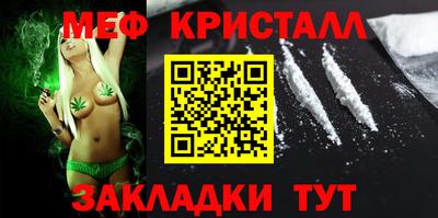 мефедрон Рязань