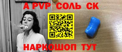 мефедрон Рязань