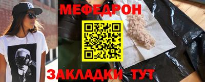 мдма Рузаевка