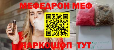 мдма Рузаевка