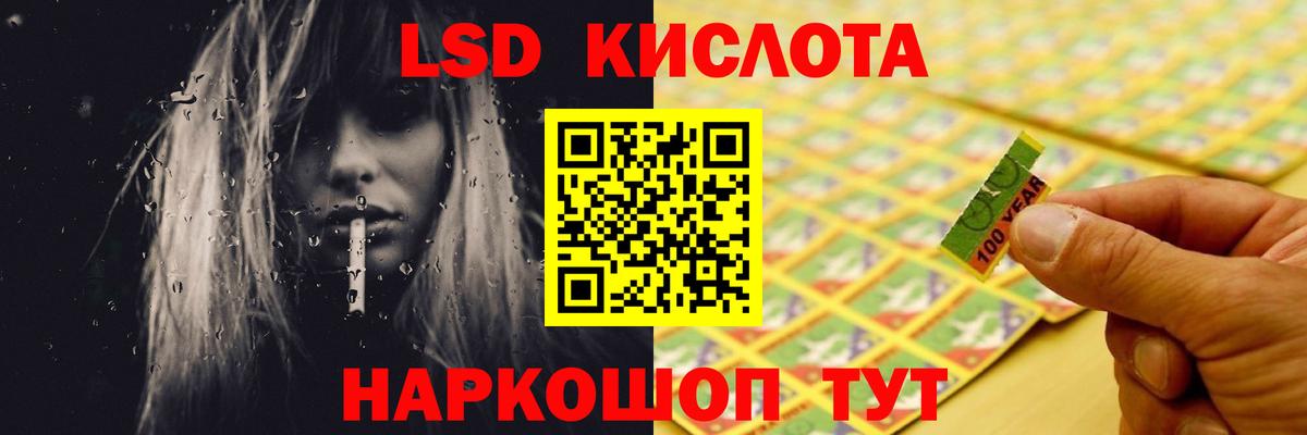 LSD-25 экстази кислота  LSD-25 экстази кислота  Вход с VPN  Ростов Великий 