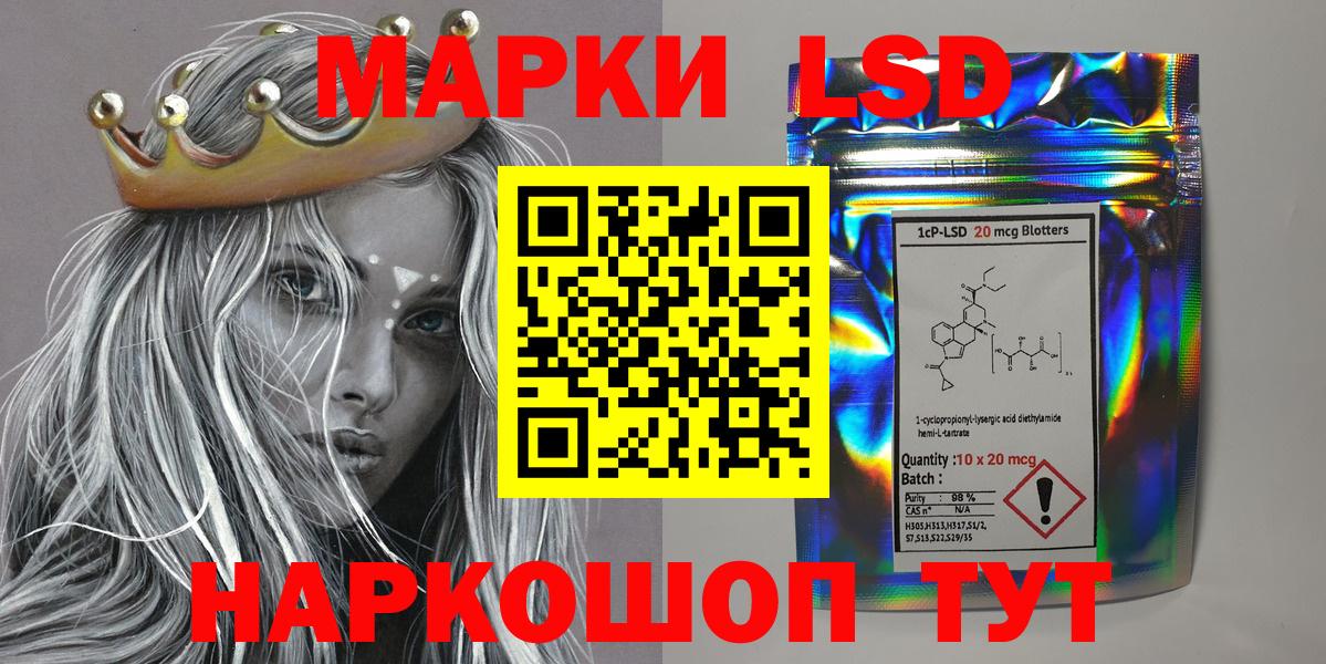 Ростов Великий  Марки NBOMe 1500мкг  Вход с VPN 